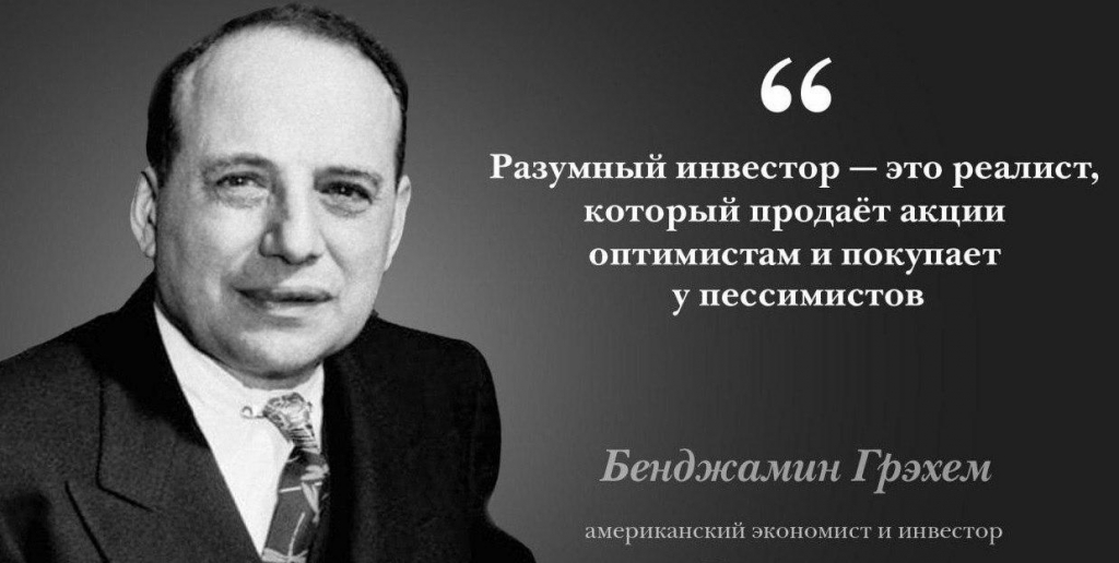 Análisis y valoración de {$company} por Benjamin Graham